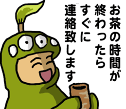 kaijyu-daialog sticker #11973206