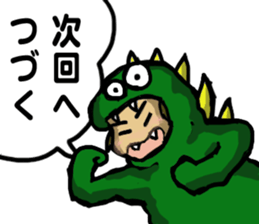 kaijyu-daialog sticker #11973209