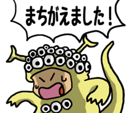 kaijyu-daialog sticker #11973221
