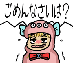 kaijyu-daialog sticker #11973222