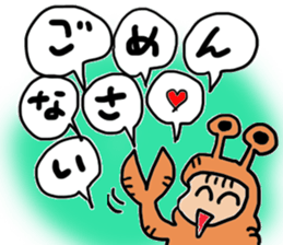 kaijyu-daialog sticker #11973225