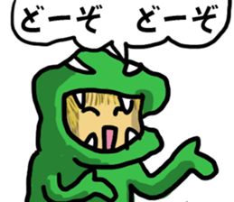 kaijyu-daialog sticker #11973227