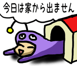 kaijyu-daialog sticker #11973228