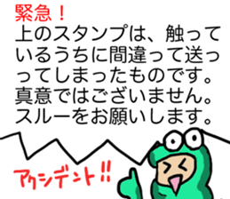 kaijyu-daialog sticker #11973229