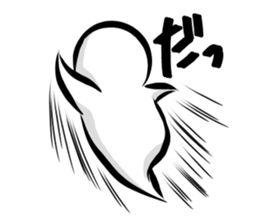 the only mouth man sticker #11973230