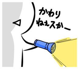 the only mouth man sticker #11973234