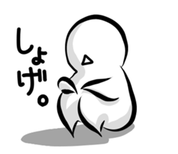 the only mouth man sticker #11973236