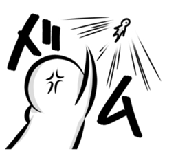 the only mouth man sticker #11973239