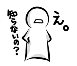 the only mouth man sticker #11973241