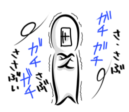 the only mouth man sticker #11973244