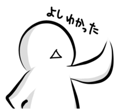 the only mouth man sticker #11973249