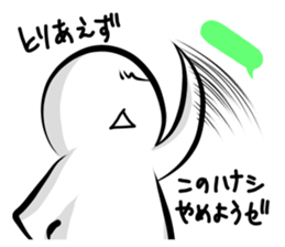 the only mouth man sticker #11973250