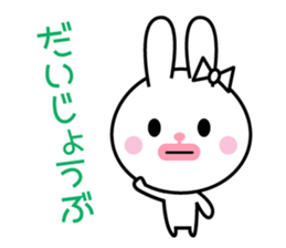 Bunny of cod roe lips sticker #11973281