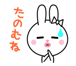 Bunny of cod roe lips sticker #11973284