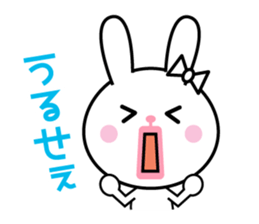 Bunny of cod roe lips sticker #11973288