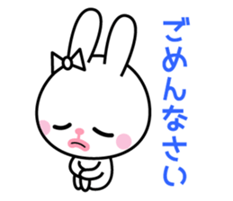 Bunny of cod roe lips sticker #11973289