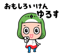 FUKUOKA Dialect Vol.7 sticker #11973449