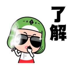 FUKUOKA Dialect Vol.7 sticker #11973453