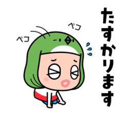 FUKUOKA Dialect Vol.7 sticker #11973454