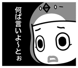 FUKUOKA Dialect Vol.7 sticker #11973457
