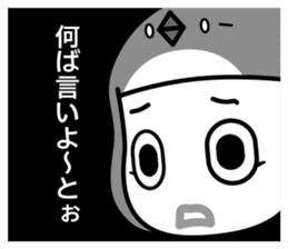 FUKUOKA Dialect Vol.7 sticker #11973457