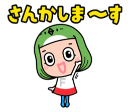 FUKUOKA Dialect Vol.7 sticker #11973466