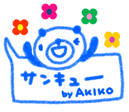 "AKIKO" only name sticker sticker #11973554