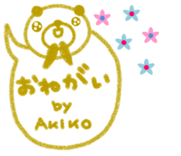 "AKIKO" only name sticker sticker #11973559