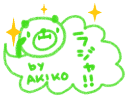 "AKIKO" only name sticker sticker #11973565