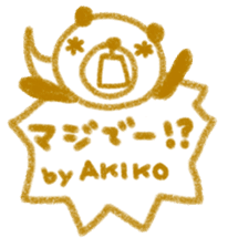 "AKIKO" only name sticker sticker #11973581