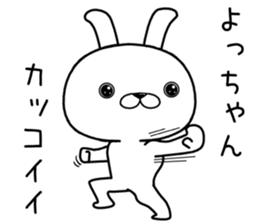 yochan send Sticker sticker #11973711