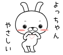 yochan send Sticker sticker #11973712