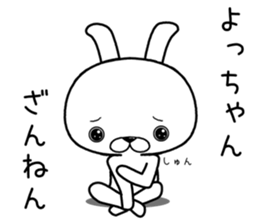 yochan send Sticker sticker #11973732