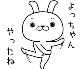 yochan send Sticker sticker #11973733