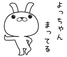 yochan send Sticker sticker #11973741