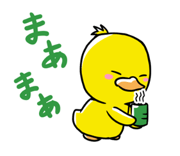 Gacho and Lighter sticker #11973959