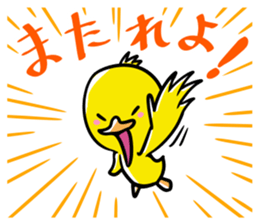 Gacho and Lighter sticker #11973965