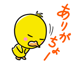 Gacho and Lighter sticker #11973966