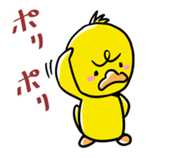 Gacho and Lighter sticker #11973970