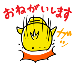 Gacho and Lighter sticker #11973974