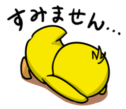 Gacho and Lighter sticker #11973976