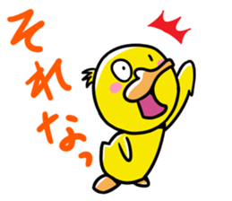 Gacho and Lighter sticker #11973978