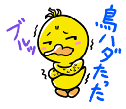 Gacho and Lighter sticker #11973980