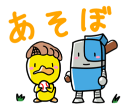 Gacho and Lighter sticker #11973982