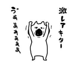 grafitti!2 sticker #11974005