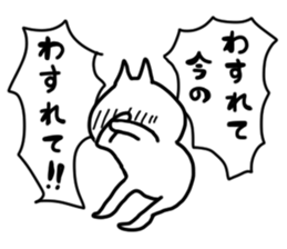 grafitti!2 sticker #11974020