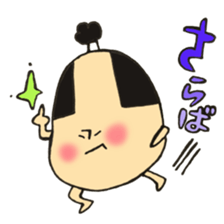 A topknot  by sumo wrestlers mushroom sticker #11974194