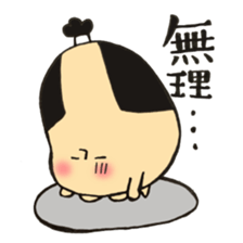 A topknot  by sumo wrestlers mushroom sticker #11974196