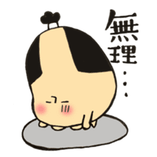 A topknot by sumo wrestlers mushroom sticker #11974196
