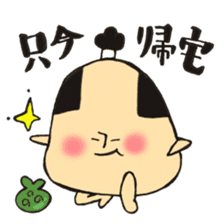 A topknot by sumo wrestlers mushroom sticker #11974210